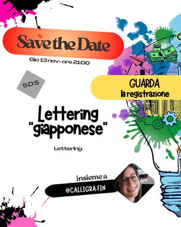 REGISTRAZIONE SDS - Lettering "giapponese"